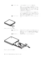 Preview for 24 page of Lenovo 40Y8637 (Japanese) User Manual