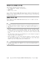 Preview for 48 page of Lenovo 41N8378 User Manual