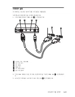 Preview for 49 page of Lenovo 41N8378 User Manual