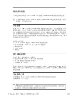 Preview for 51 page of Lenovo 41N8378 User Manual