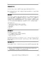 Preview for 55 page of Lenovo 41N8378 User Manual