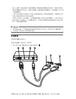 Preview for 56 page of Lenovo 41N8378 User Manual