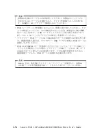 Preview for 60 page of Lenovo 41N8378 User Manual