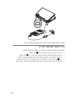 Preview for 56 page of Lenovo 41R0139 User Manual