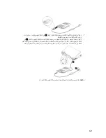 Preview for 85 page of Lenovo 41R0139 User Manual