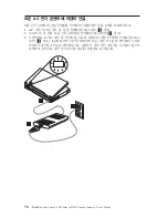 Preview for 92 page of Lenovo 41R0139 User Manual