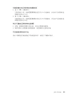 Preview for 99 page of Lenovo 41R0139 User Manual