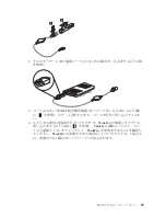 Preview for 109 page of Lenovo 41R0139 User Manual