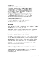 Preview for 139 page of Lenovo 41R0139 User Manual