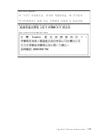 Preview for 153 page of Lenovo 41R0139 User Manual