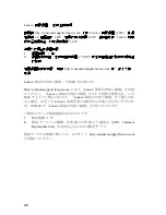 Preview for 56 page of Lenovo 41R4322 User Manual