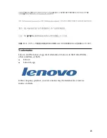 Предварительный просмотр 61 страницы Lenovo 41R4322 User Manual