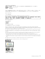 Preview for 29 page of Lenovo 43R1814 - USB Modem - 56 Kbps Fax User Manual