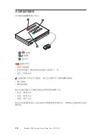 Preview for 140 page of Lenovo 43R2019 - ThinkPad 320 GB External Hard Drive User Manual