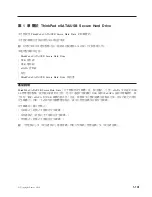 Preview for 147 page of Lenovo 57Y4400 User Manual