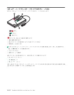 Preview for 176 page of Lenovo 57Y4400 User Manual