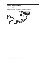 Предварительный просмотр 24 страницы Lenovo 65W Ultraportable AC Adapter User Manual