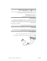 Предварительный просмотр 33 страницы Lenovo 65W Ultraportable AC Adapter User Manual