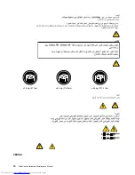 Предварительный просмотр 16 страницы Lenovo 7269D7U - Topseller M58e Sff E7500 2.93G 3Gb 320Gb Dvdrw W7p/Xpp Hardware Maintenance Manual