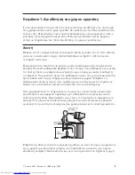 Предварительный просмотр 19 страницы Lenovo 8252 (Greek) User Manual