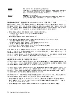 Preview for 22 page of Lenovo 8265NGW Manual