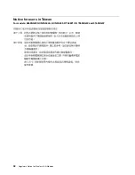 Preview for 38 page of Lenovo 8265NGW Manual