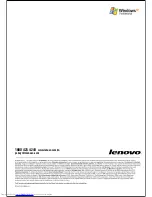 Preview for 4 page of Lenovo 828747F Specifications