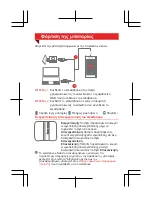 Preview for 11 page of Lenovo A328 Quick Start Manual