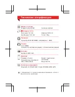 Preview for 23 page of Lenovo A328 Quick Start Manual