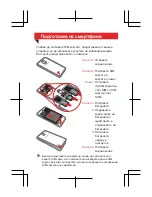 Preview for 25 page of Lenovo A328 Quick Start Manual