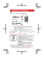 Preview for 26 page of Lenovo A328 Quick Start Manual