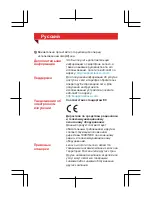 Preview for 7 page of Lenovo A606 Quick Start Manual