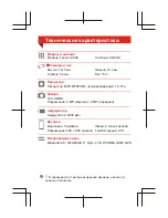 Preview for 8 page of Lenovo A606 Quick Start Manual