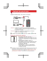 Preview for 11 page of Lenovo A606 Quick Start Manual