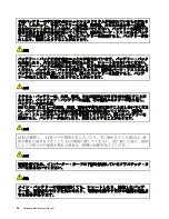 Preview for 20 page of Lenovo B475e Hardware Maintenance Manual