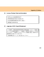 Preview for 129 page of Lenovo E43 User Manual