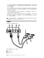 Preview for 48 page of Lenovo IdeaCentre Flex 20 Series User Manual