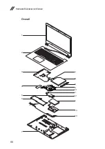 Preview for 70 page of Lenovo ideapad 330 Series Hardware Maintenance Manual