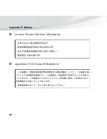 Preview for 112 page of Lenovo IdeaPad S10-3c User Manual