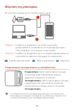 Предварительный просмотр 71 страницы Lenovo IdeaTab A1000 Quick Start Manual