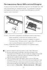 Preview for 33 page of Lenovo K10 Plus Quick Start Manual