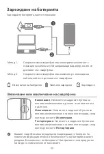 Preview for 34 page of Lenovo K10 Plus Quick Start Manual