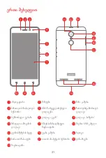 Предварительный просмотр 33 страницы Lenovo K33a48 Quick Start Manual