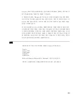 Предварительный просмотр 29 страницы Lenovo L2261 Wide (Korean) Manual