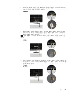 Preview for 9 page of Lenovo L2362p Wide (Korean) Manual