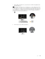 Preview for 10 page of Lenovo L2362p Wide (Korean) Manual