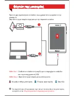 Preview for 11 page of Lenovo Lenovo S5000 Quick Start Manual