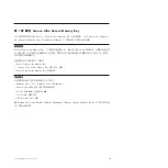 Preview for 81 page of Lenovo Lenovo Ultra Secure Memory Key User Manual