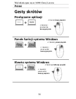 Предварительный просмотр 53 страницы Lenovo M300 User Quick Manual