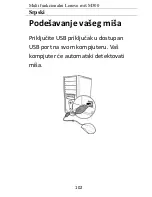 Предварительный просмотр 104 страницы Lenovo M300 User Quick Manual